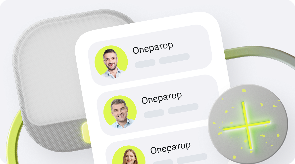 Контакт-центр: создавать свой или отдать на аутсорс
